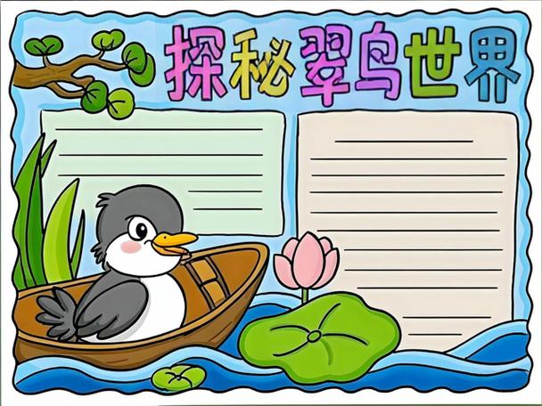 翠鸟阅读缩略图