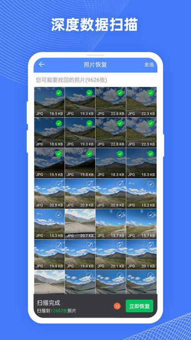 oppo手机一直停留在开机界面怎么办游戏截图