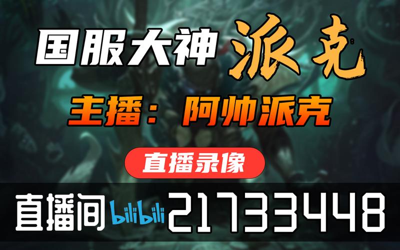 派克直播TV最新版本更新内容游戏截图