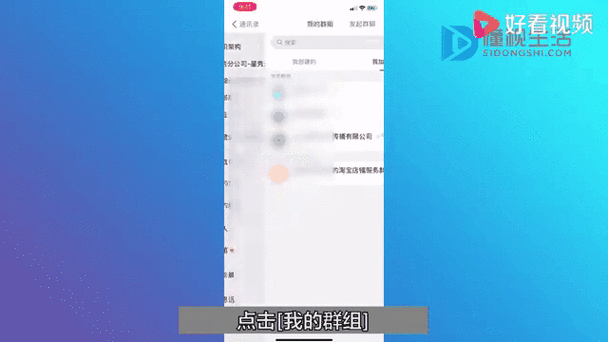 直播回放如何下载缩略图