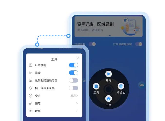 iphone横屏竖屏怎么设置缩略图