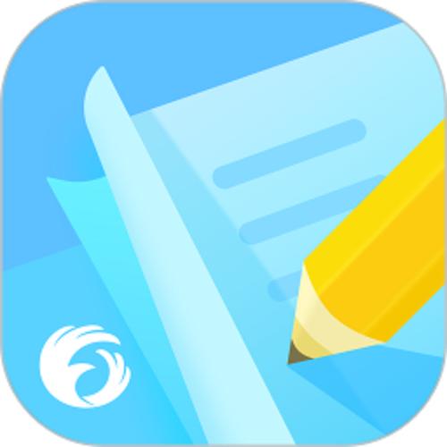 翼课学生app怎么登录缩略图