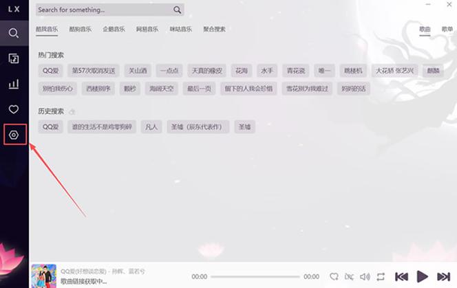 ppt背景音乐下载免费缩略图
