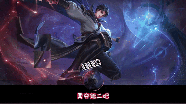 王者荣耀语音输入失败游戏截图