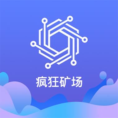 p挖矿官方网站缩略图