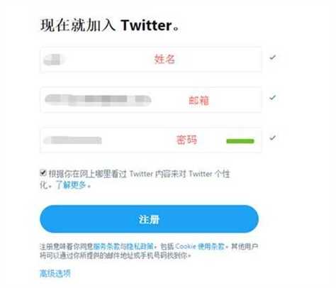 X推特账号2026缩略图