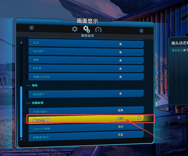 无主之地传说怎么调中文缩略图