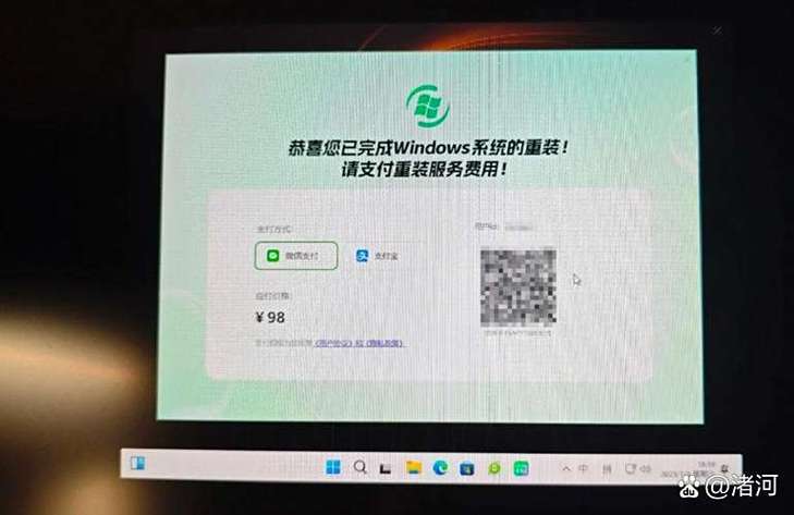 付款码可以无网付款吗图标
