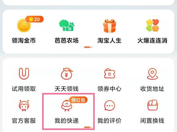 快递标记怎么取消缩略图