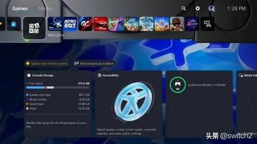 RPCSX模拟器(PS3)免费版缩略图