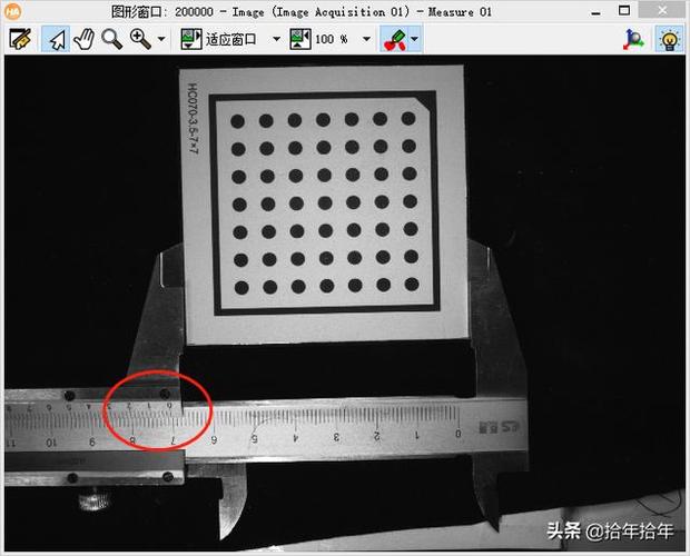 相机测量长度游戏截图