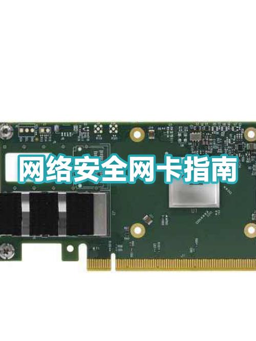 网卡pci和pcie插槽区别缩略图