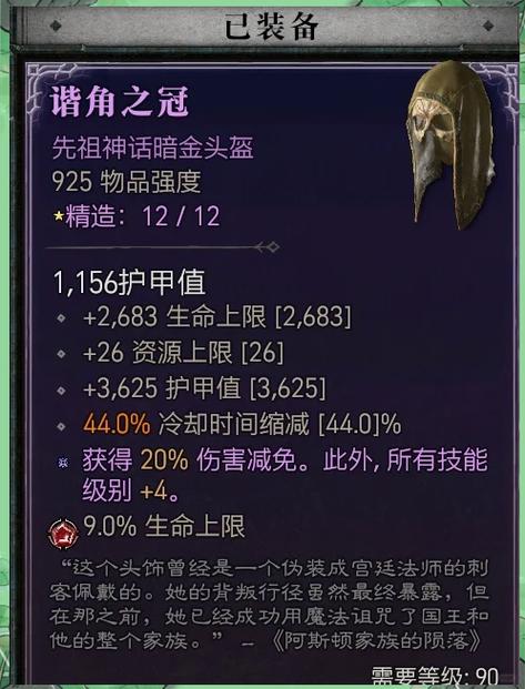 腐生寄生共生缩略图