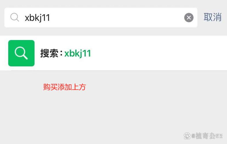 ins账号购买方式游戏截图