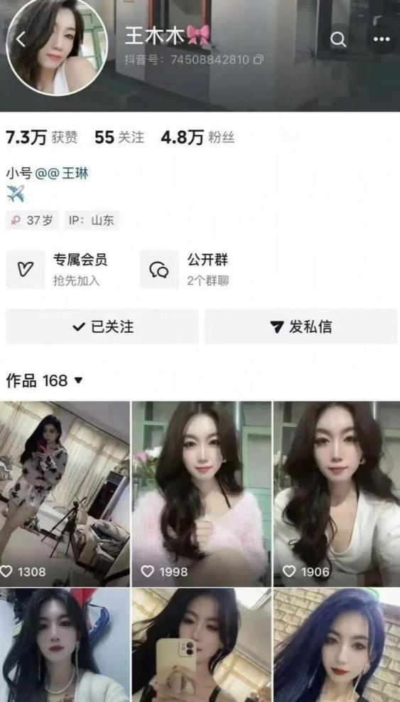 哪个直播平台能赚钱游戏截图