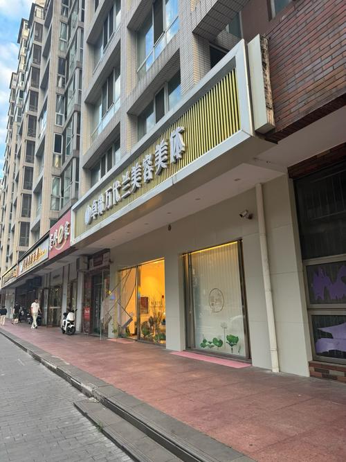 溧阳艾尚美整形医院缩略图