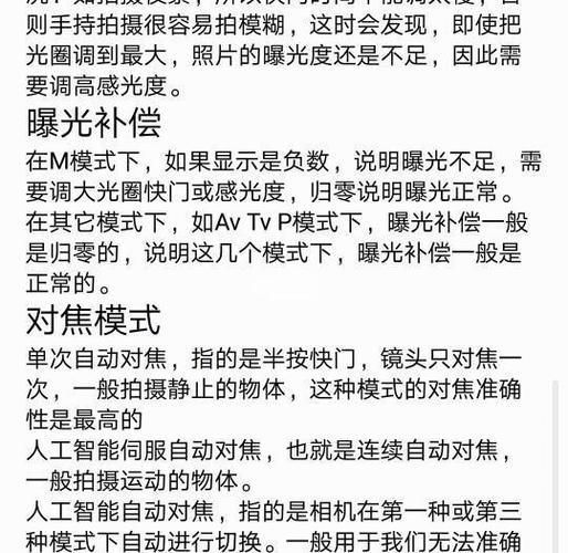 佳能750d录像功能怎么用缩略图
