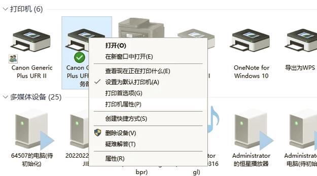 网络打印机是什么意思缩略图