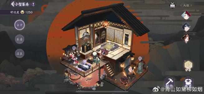 阴阳师百闻牌百闻棋攻略图标