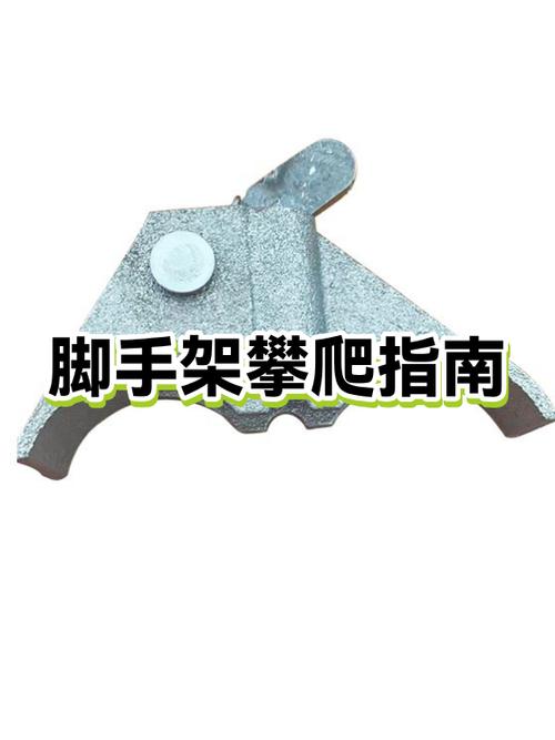 攀爬动作设置方法缩略图