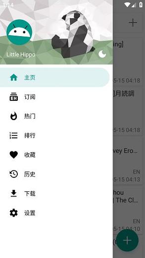 ehviewer2.0.0.0.8最新版安装包缩略图