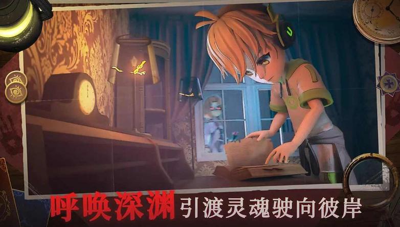 躲猫猫4内置菜单作弊下载缩略图