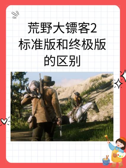 有必要买大表哥终极版吗游戏截图