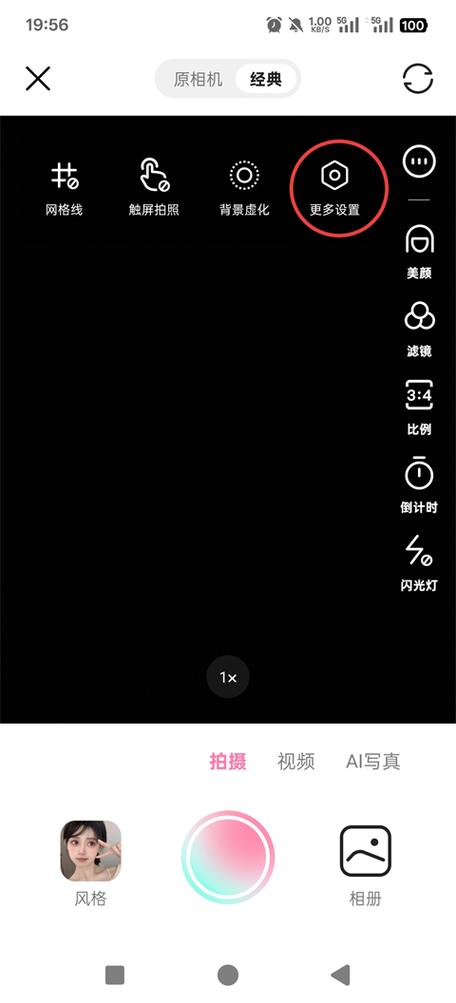 轻颜旧版本下载2023缩略图