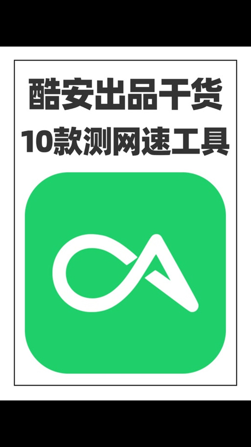酷安论坛网址缩略图
