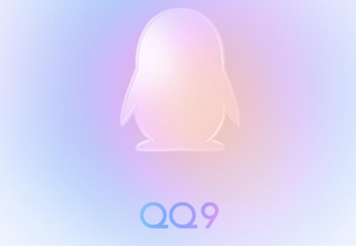 qq9.0版本下载安卓游戏截图