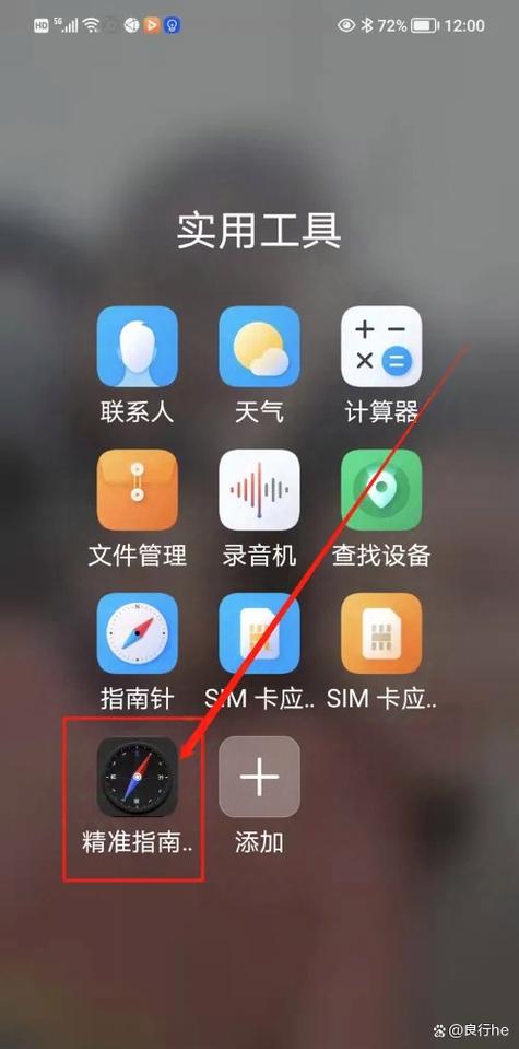 小米mix2距离感应器失灵缩略图