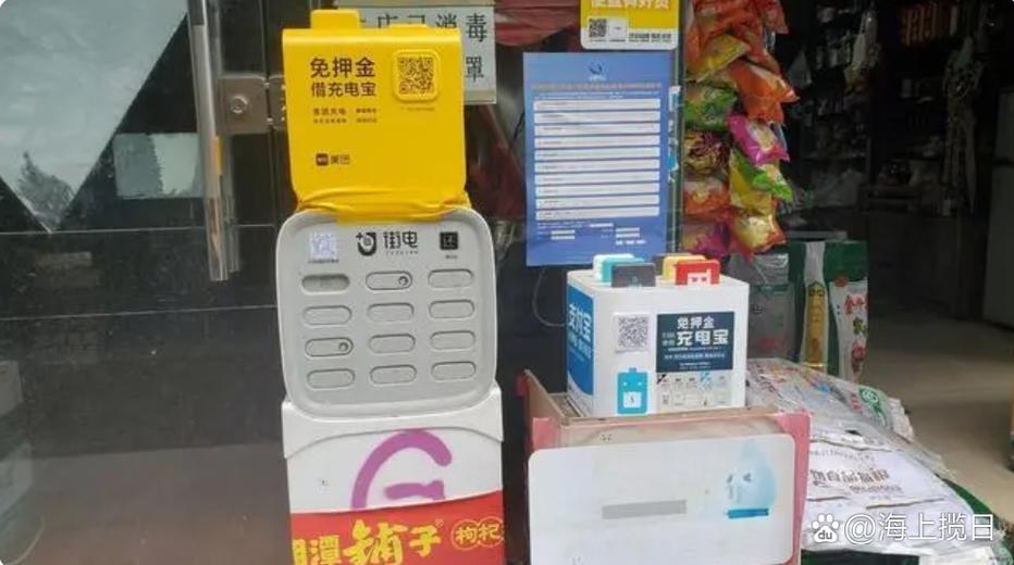共享充电宝一年能赚多少钱游戏截图