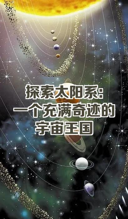 合成星球的赚钱游戏游戏截图