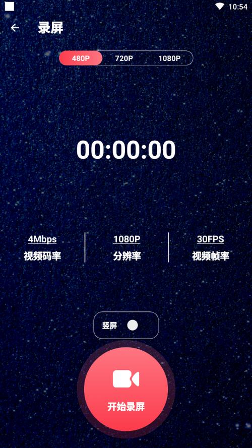怎样提高录屏清晰度缩略图