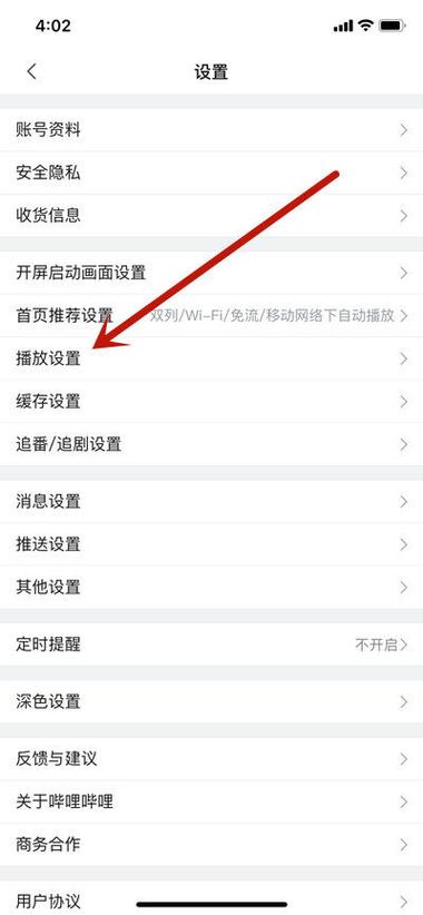 小窗功能怎么打开缩略图