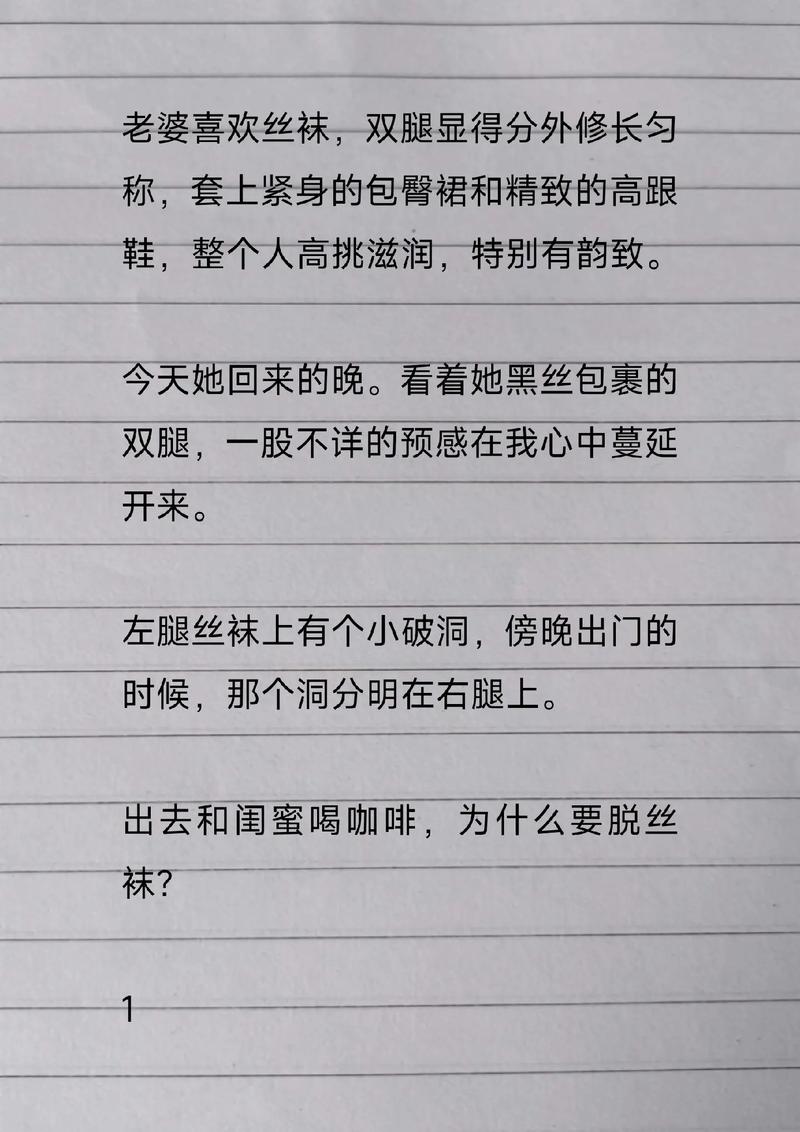 丝母韵母小说免费阅读缩略图