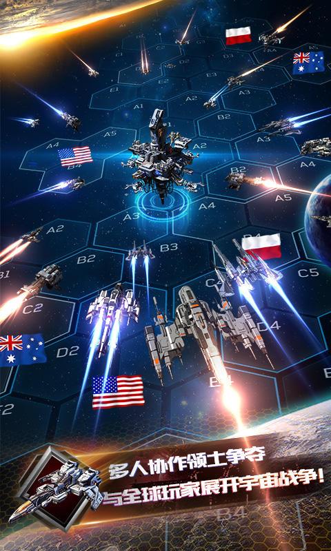 星球联盟官方网站缩略图