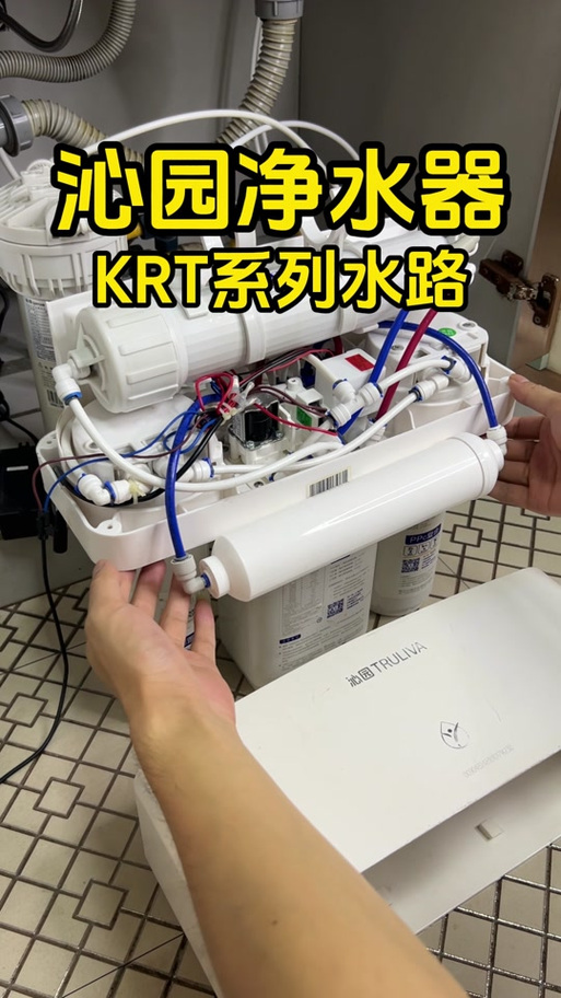 沁园净水器维修教程游戏截图