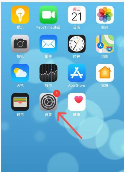 来电全屏显示怎么设置游戏截图
