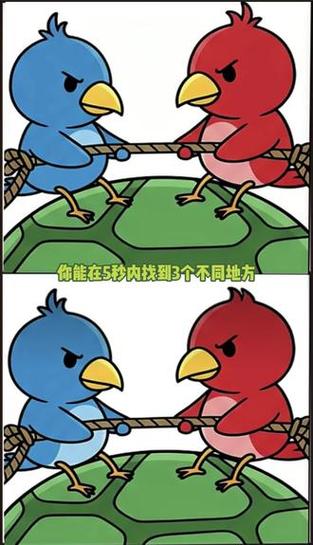 游戏找茬大全缩略图