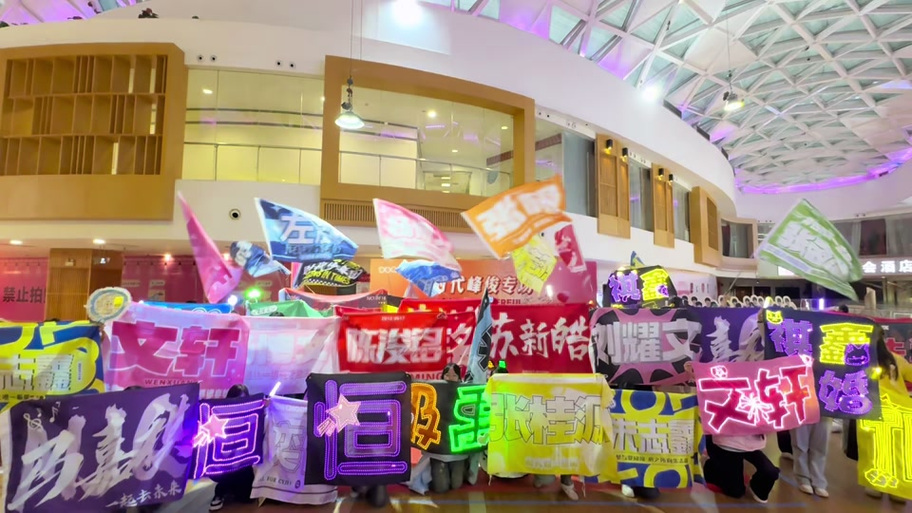 时代峰峻fanclub软件游戏截图
