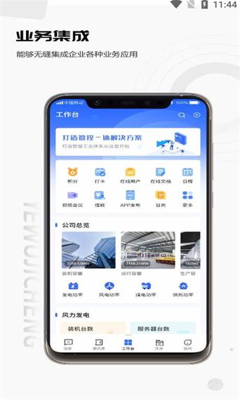 同步助手官方下载游戏截图