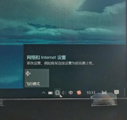 联想y460网卡缩略图