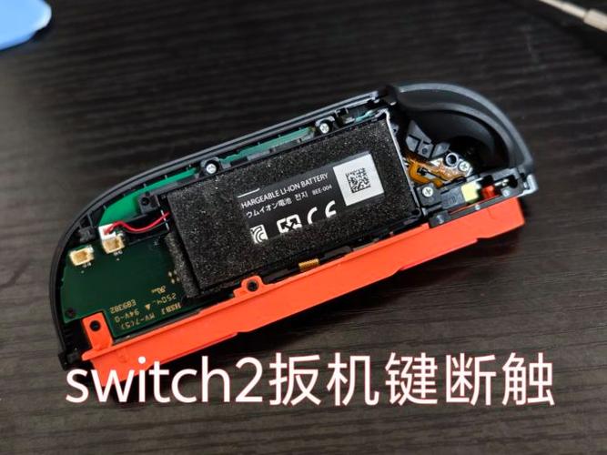 switch主板坏了多少钱游戏截图