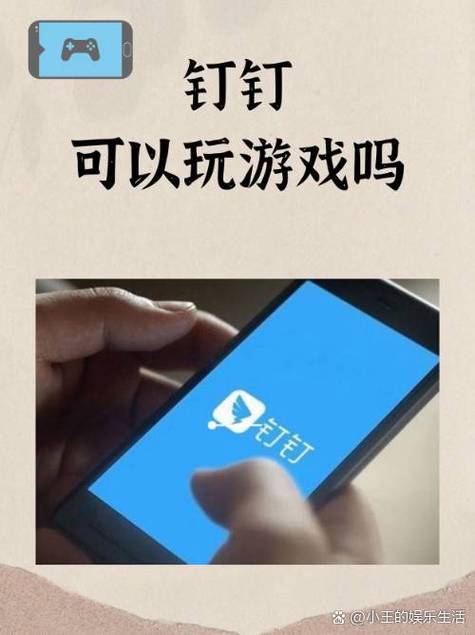 警察能通过钉钉找到人吗缩略图