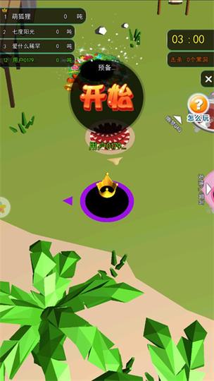 疯狂黑洞破解版游戏截图