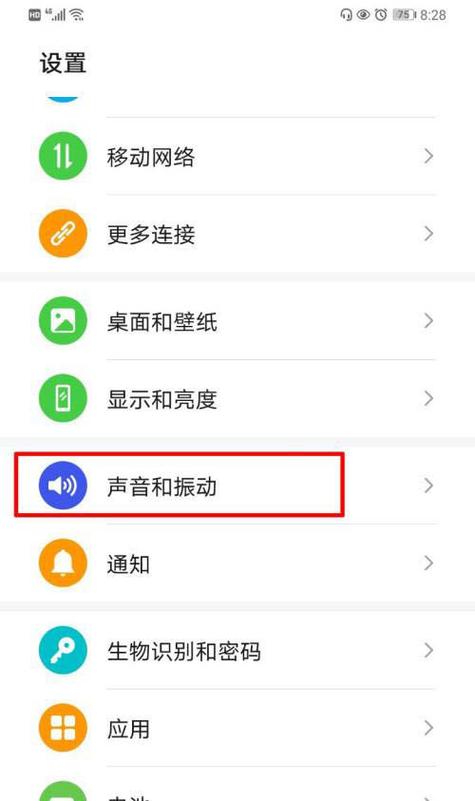 手机耳机设置在哪里设置缩略图
