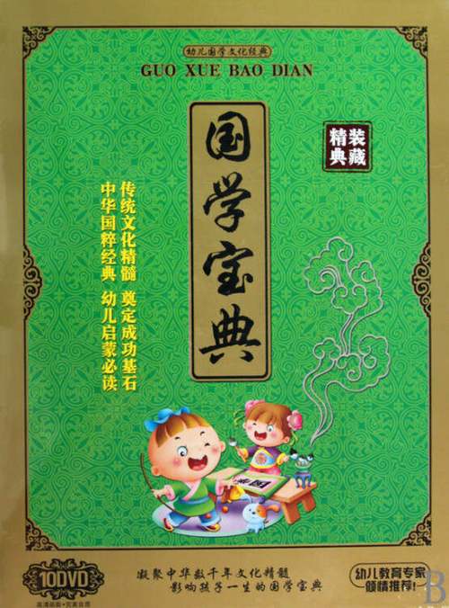 汉语国学网站