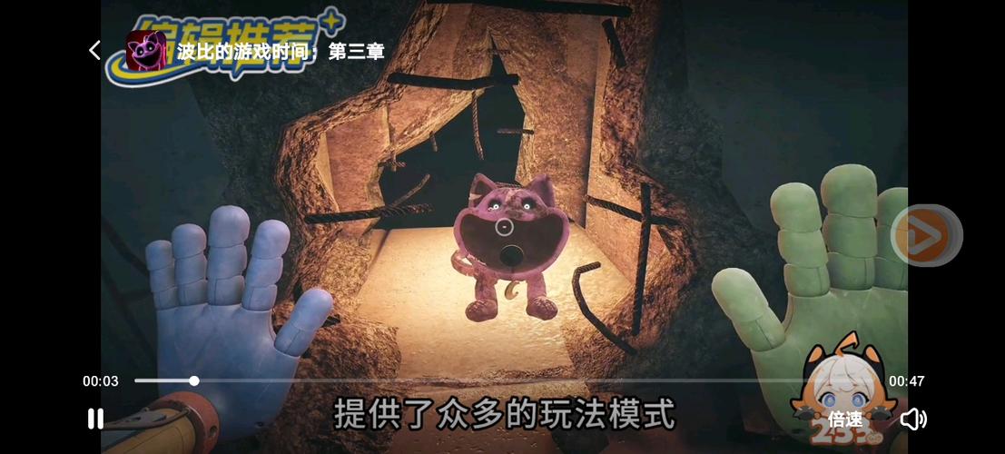 波比游戏时间游戏书图标