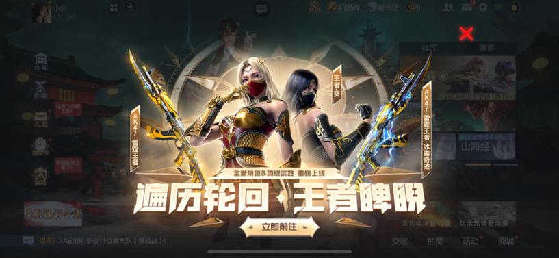 cf穿越火线什么时候出来的缩略图